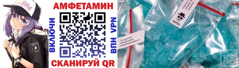 Купить где  Циолковский  АМФЕТАМИН 97% 