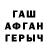 Конопля VHQ Calypsojudge