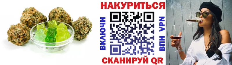 Cannafood марихуана Циолковский