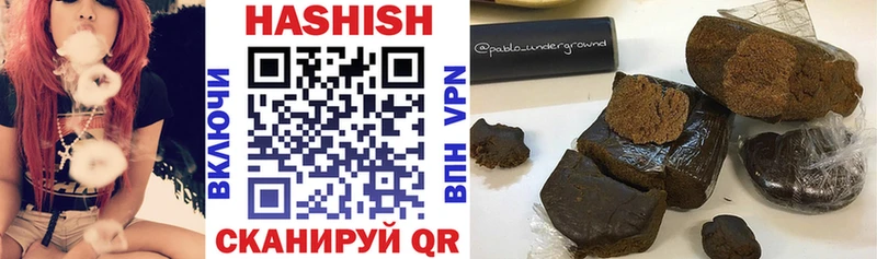 Гашиш hashish  Купить закладки  Циолковский 