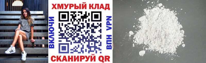 Купить  Циолковский  ГЕРОИН герыч 