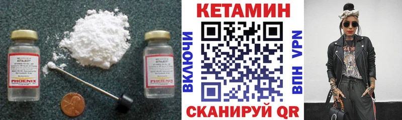 Купить  Циолковский  Кетамин ketamine 