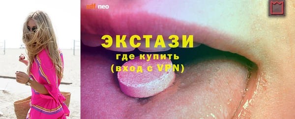 синтетический гашиш Иннополис