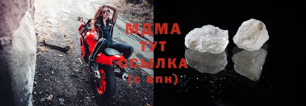 тгк Инсар