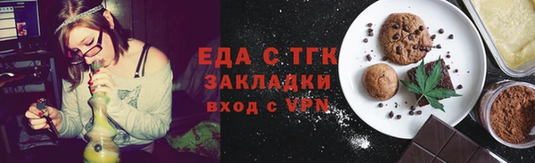 синтетический гашиш Иннополис