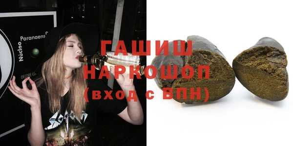 синтетический гашиш Иннополис