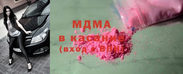 тгк Инсар