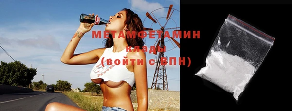 синтетический гашиш Иннополис
