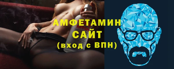спайс Инта