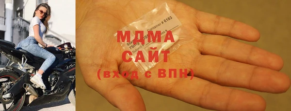 спайс Инта