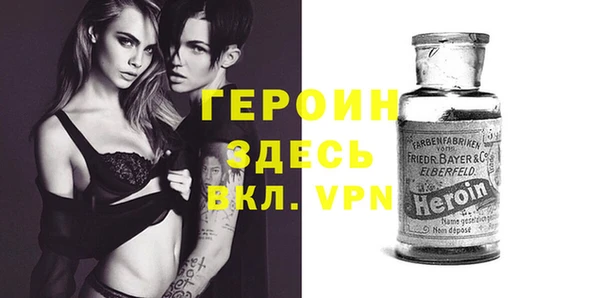 спайс Инта