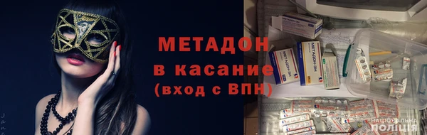 спайс Инта