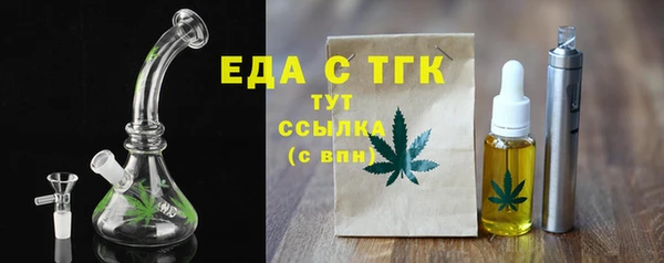 синтетический гашиш Иннополис