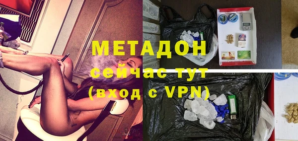 спайс Инта