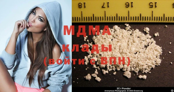 спайс Инта