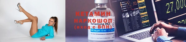 тгк Инсар