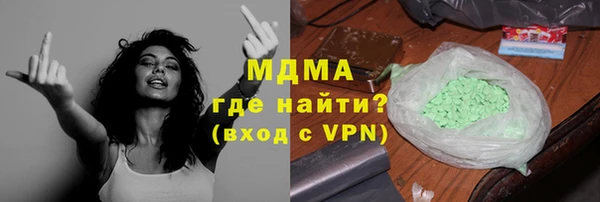 спайс Инта