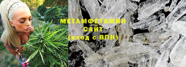 тгк Инсар
