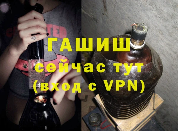 синтетический гашиш Иннополис