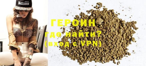 спайс Инта