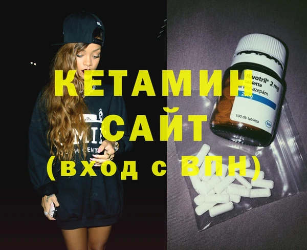 спайс Инта