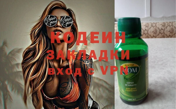 синтетический гашиш Иннополис