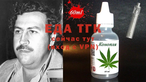 синтетический гашиш Иннополис