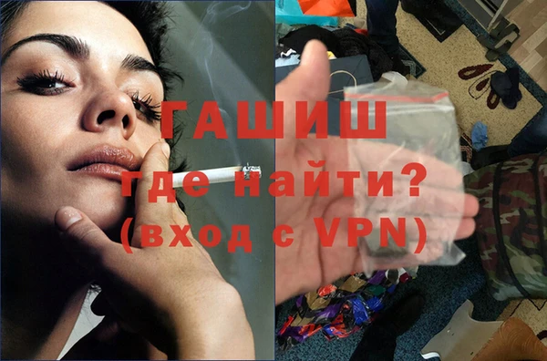 спайс Инта