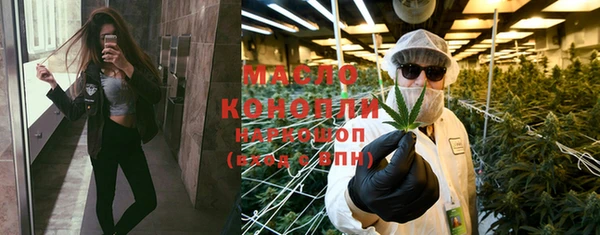 синтетический гашиш Иннополис