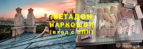 тгк Инсар