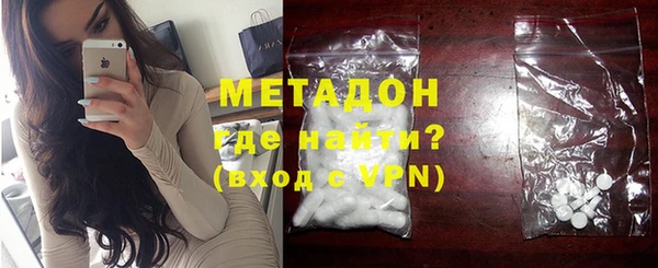 тгк Инсар