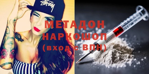 тгк Инсар