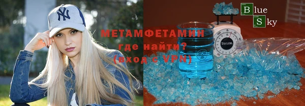 синтетический гашиш Иннополис