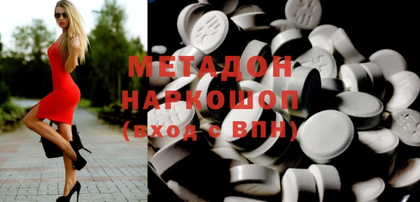 синтетический гашиш Иннополис