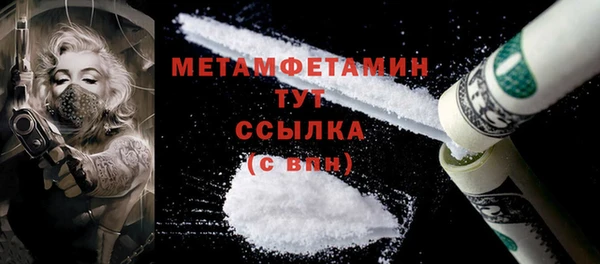 тгк Инсар