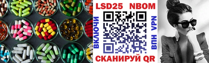 LSD-25 экстази кислота  Купить где  Циолковский 