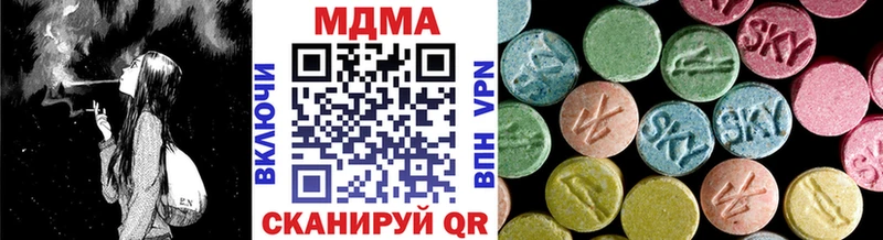 Купить где  Циолковский  MDMA crystal 