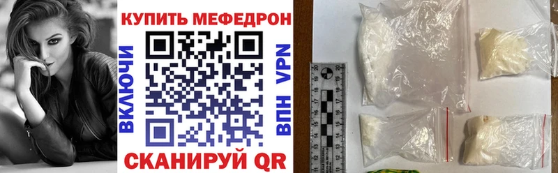 МЯУ-МЯУ VHQ  Купить  Циолковский 