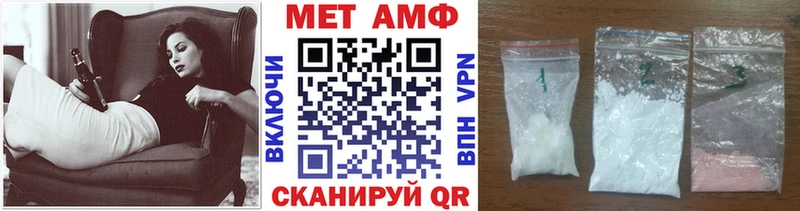 Метамфетамин витя  Купить где  Циолковский 
