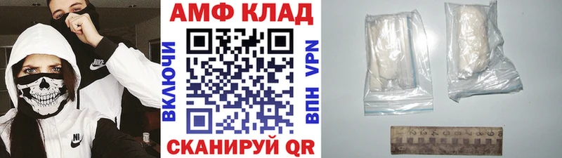 МЕТАМФЕТАМИН мет Циолковский