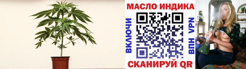 Купить  Циолковский  Дистиллят ТГК жижа 